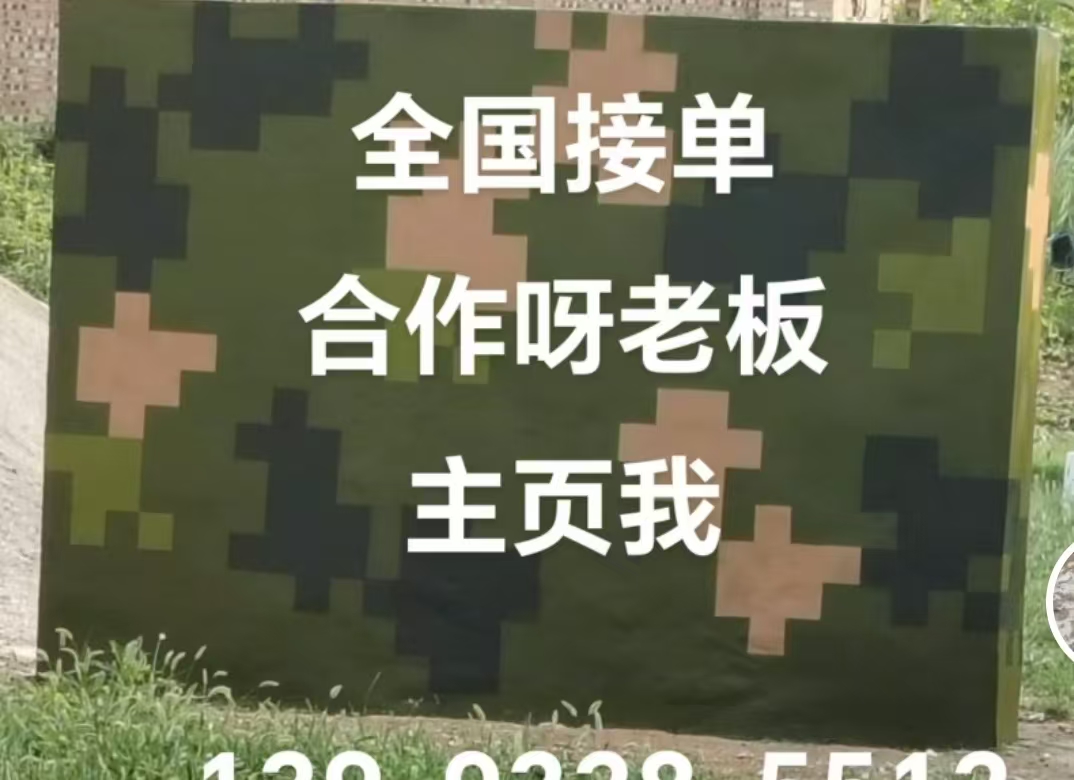 克孜勒苏柯尔克孜迷彩色  迷彩墙面喷涂工艺流程