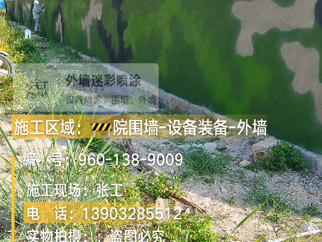 克孜勒苏柯尔克孜 外墙迷彩漆冬季施工特殊注意事项