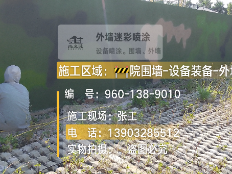 克孜勒苏柯尔克孜外墙迷彩漆材料价约 45-60 元 /k